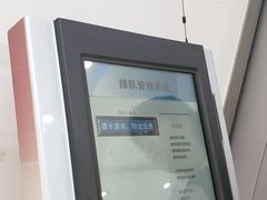 -市政交通一卡通(西单客服中心)