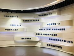 -龙泉青瓷博物馆