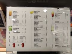 菜单-九秋茶铺(三里屯店)