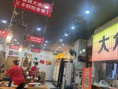 -亿牌牌东北烧烤(怀特店)