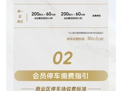 -上海尚嘉中心