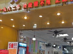 -芬芳甜品(同福路店)
