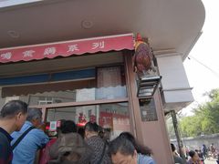 -鸡打鸣熏鸡系列(总店)