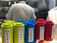 -隆延茶铺(学清路驹然店)