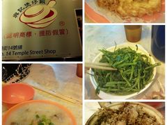-兴记菜馆