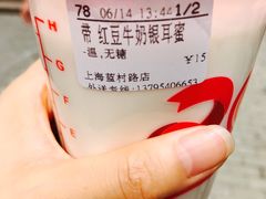 -CoCo都可(蓝村店)