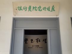 -敦煌莫高窟