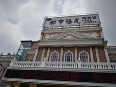 -都市阳光海鲜城(青山湖店)