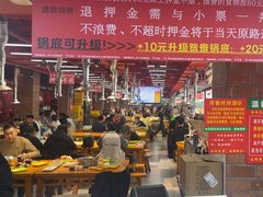 -养牛邓·潮汕牛肉海鲜自助火锅(广州店)