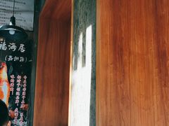 -福海居烤鸭店(鸟巢店)