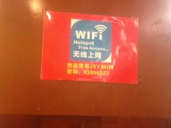 IMG_2859-今鲜源大酒店·中华餐饮名店(新湛路店)