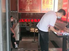 -五道口枣糕王(成府路店)