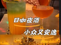 -X-META BAR·日咖夜酒