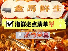 -盒马鲜生(皇庭广场店)
