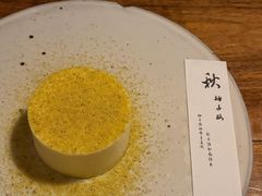 柚子酪-元古雲境(太古里店)