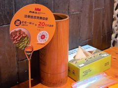 -肉串汪(月坛店)