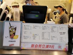 -桂桂茶(赤峰站店)