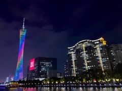 -珠江夜游广州塔·中大码头