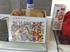 -歎雪糕低糖低脂Gelato冰淇淋