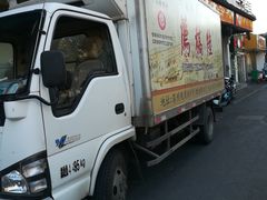 -陆稿荐观前街店