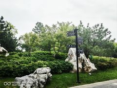 -西海子公园