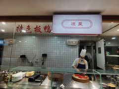 -土连锅·现熬养生汤锅(梁家巷店)