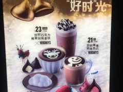 -麦当劳(黄石北路店)