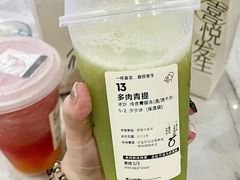 -喜茶(北京三里屯太古里店)