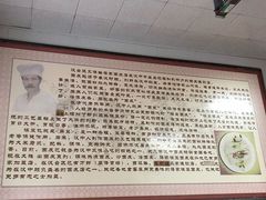 -蒋家槟豆面皮(友爱路店)