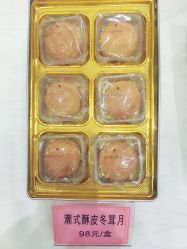 -名宴婚宴专门店·宴会厅(京基100店)