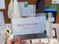 -时间行者书店(新安店)