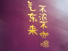 -HANA COFFEE(长寿路店)