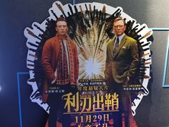 -幸福蓝海国际影城(上海三林店)