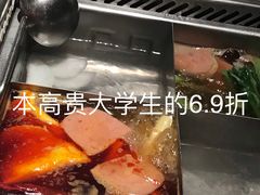 -海底捞火锅(威高广场店)