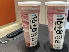-Blueglass酸奶(华贸购物中心店)