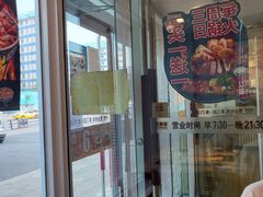 -吉野家(枫合万嘉店)
