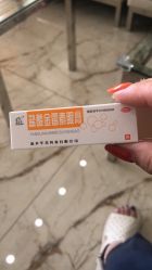 -上海锦妍医疗美容门诊部