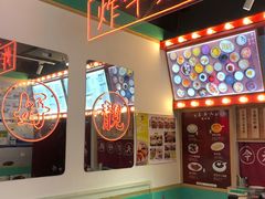 -五条人糖水铺-宽厚里店