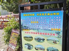 -南沙蒲洲花园