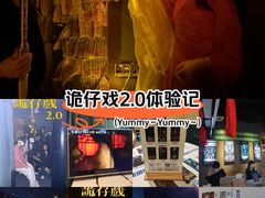 -棂笼·深度沉浸密室(武汉旗舰店)