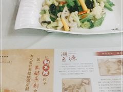 -狗不理(山东路总店)