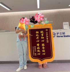 -广州和睦家医院·医学月子