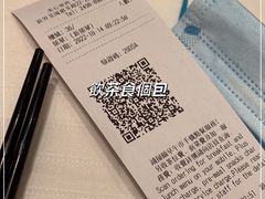 -美心皇宫(绿杨坊店)