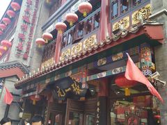 -张一元(总店)