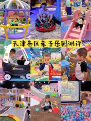 -利奥梦幻主题乐园(爱琴海购物公园店)