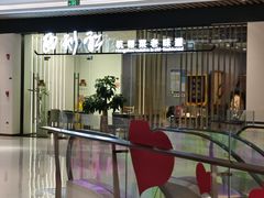 -西划船·杭帮菜老味道