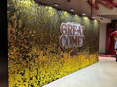 -交通银行前滩31演艺中心