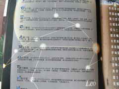 菜单-后谷咖啡(建设巷店)