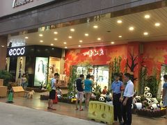 -汇腾天虹(吕厝店)