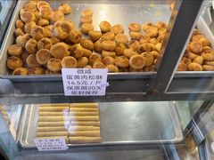 -纯心饼店(源溪店)